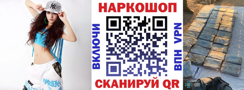 Где купить наркотики Архангельск Alpha PVP  АМФ  Меф  ГАШИШ  Канабис 
