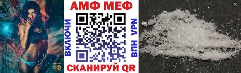 закладка  Архангельск  Амфетамин Розовый 