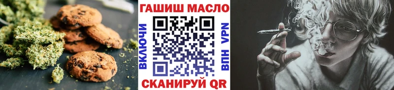 Еда ТГК конопля  сколько стоит  Архангельск 