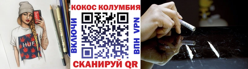 закладки  Архангельск  MEGA как зайти  Кокаин VHQ 