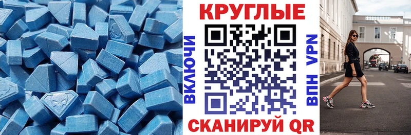 купить наркотик  Архангельск  Ecstasy диски 