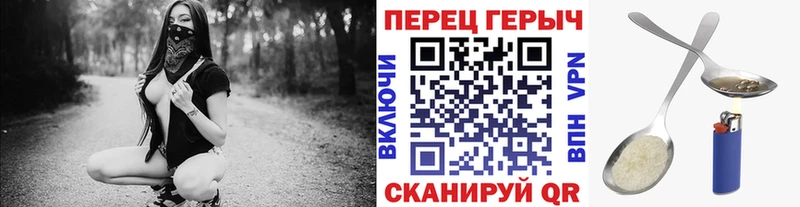 ГЕРОИН герыч  купить наркоту  Архангельск 