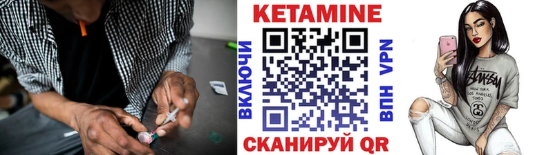 mega как войти  цена   Архангельск  Кетамин VHQ 