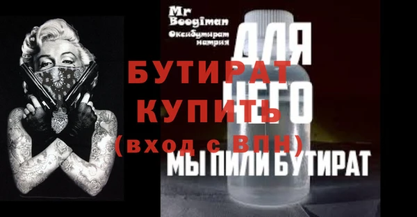 не бодяженный Алексин