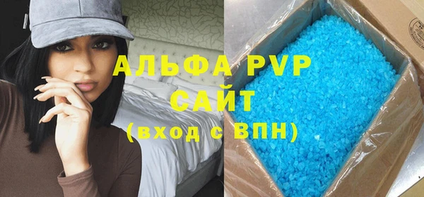 не бодяженный Алексин