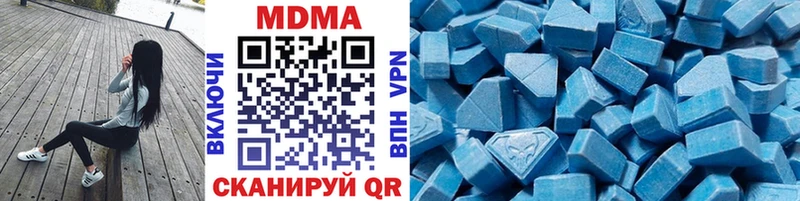 MDMA Molly  Архангельск 