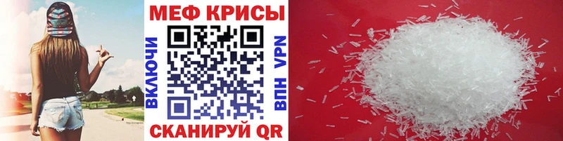 наркота  Архангельск  Мефедрон мука 