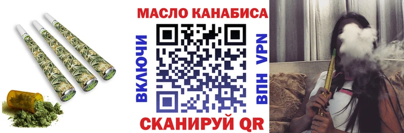 ТГК гашишное масло  Архангельск 
